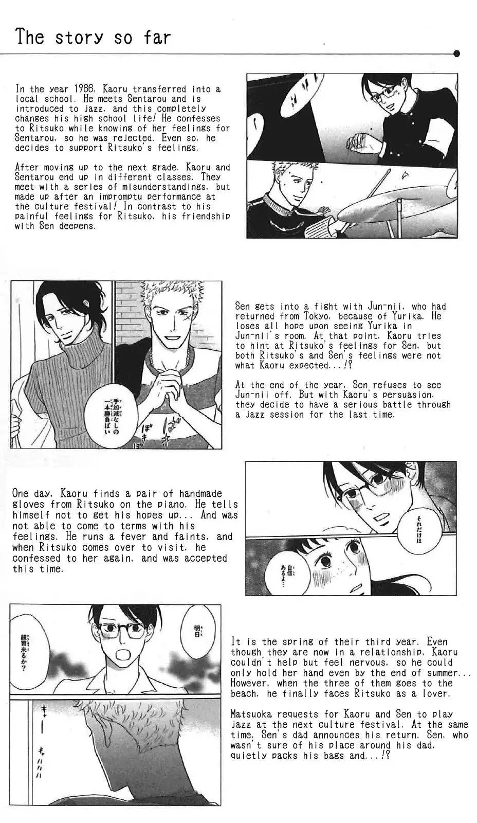 Sakamichi no Apollon Chapter 36 3